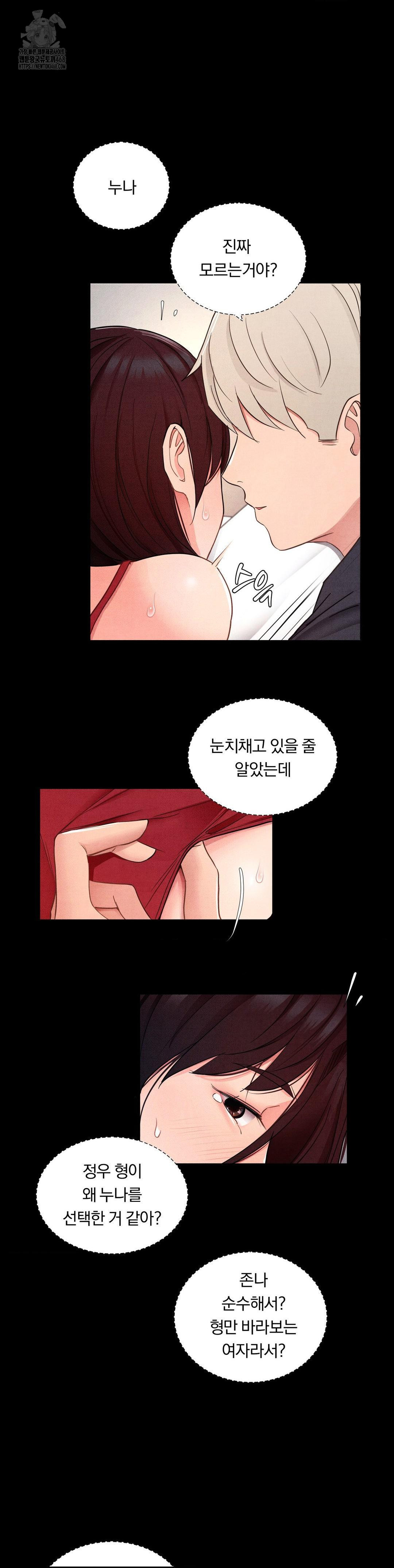 18+ Daily Humiliation Experience Raw Chapter 20 page 11