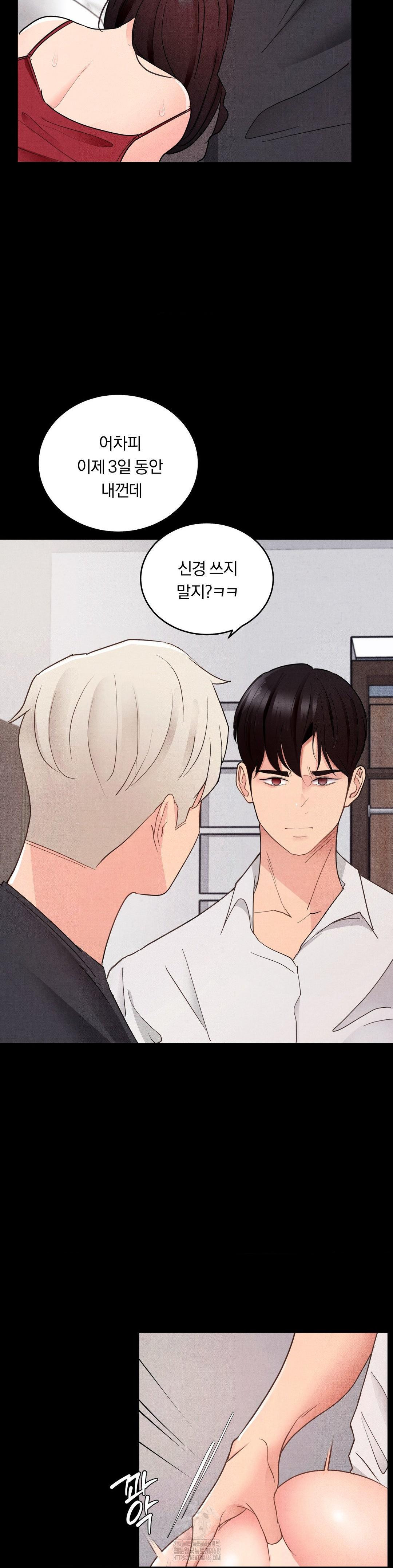 18+ Daily Humiliation Experience Raw Chapter 20 page 16