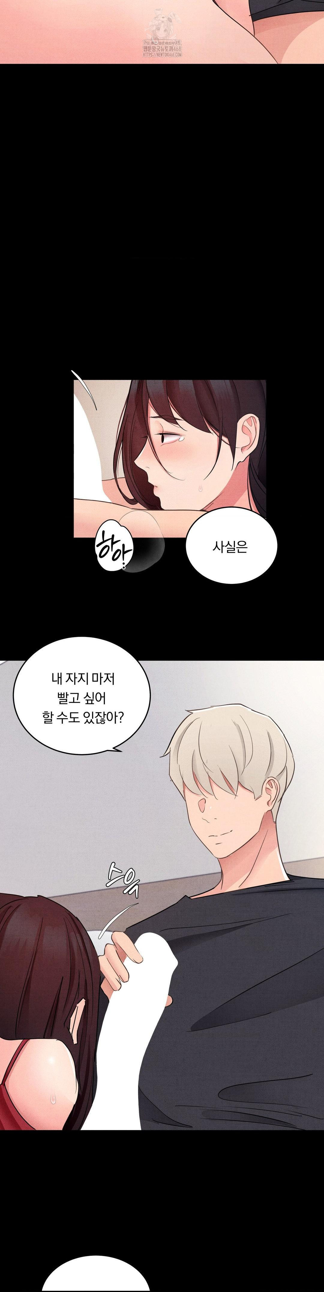 18+ Daily Humiliation Experience Raw Chapter 20 page 18