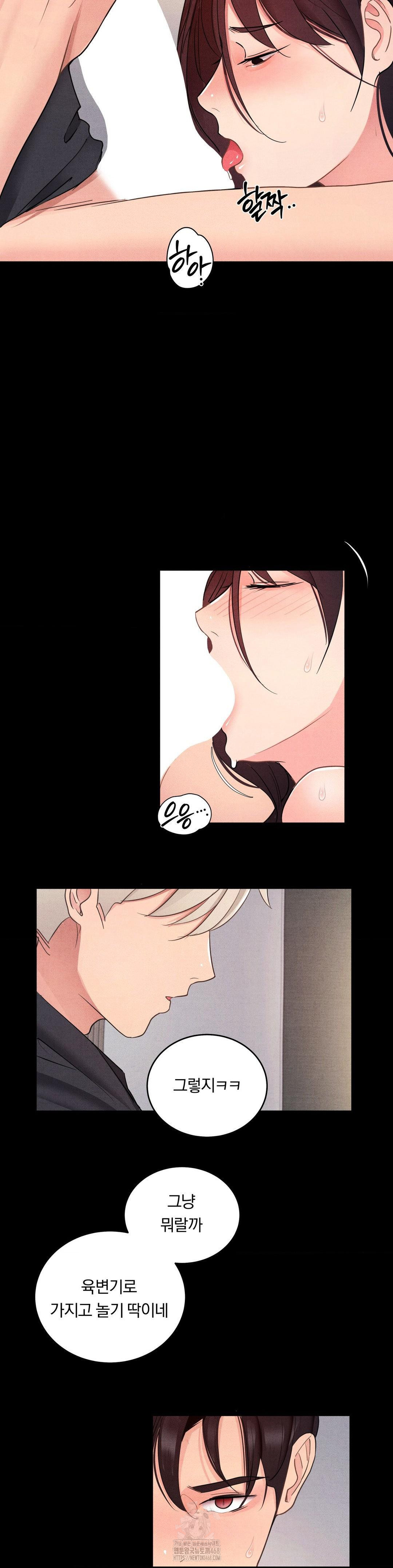 18+ Daily Humiliation Experience Raw Chapter 20 page 21