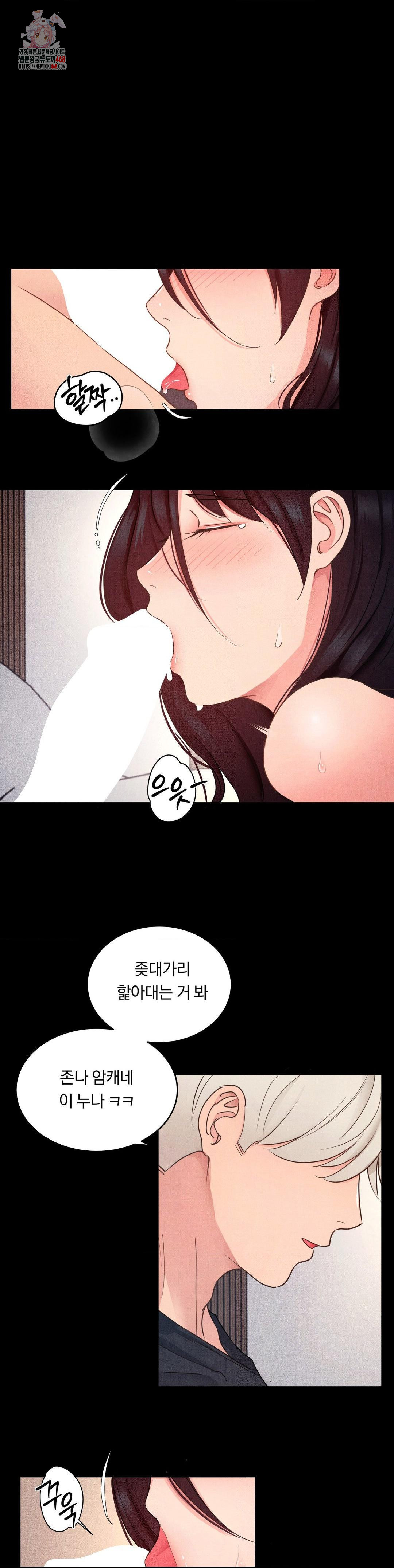 18+ Daily Humiliation Experience Raw Chapter 21 page 1