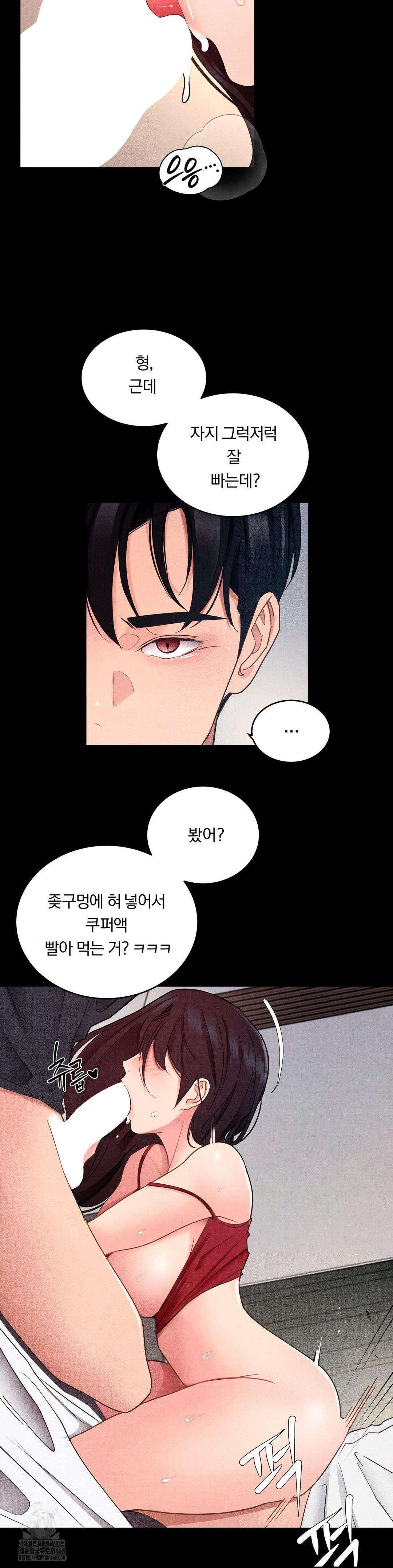 18+ Daily Humiliation Experience Raw Chapter 21 page 2