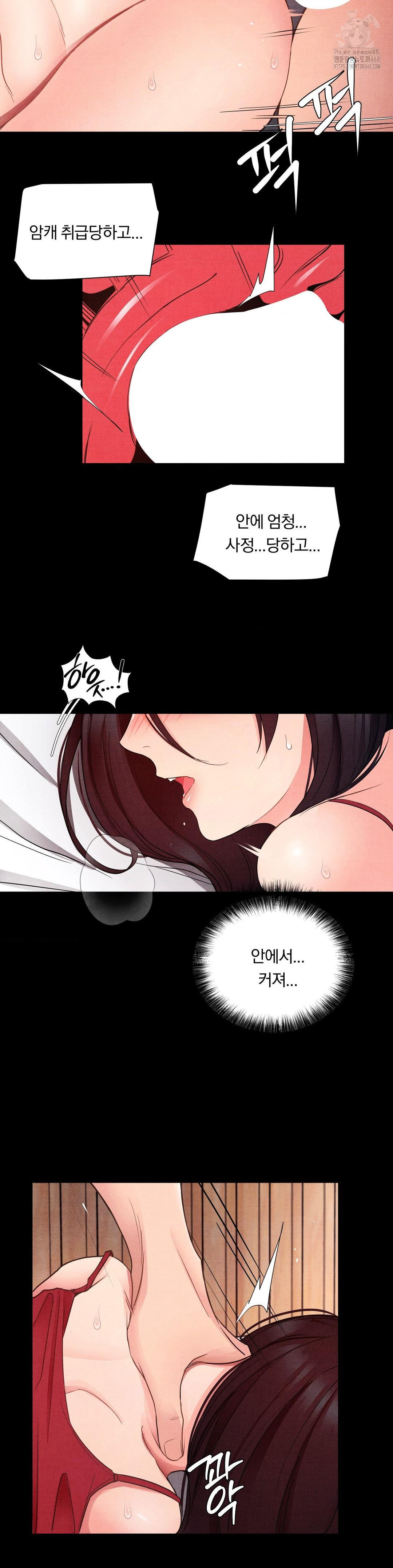 18+ Daily Humiliation Experience Raw Chapter 21 page 6