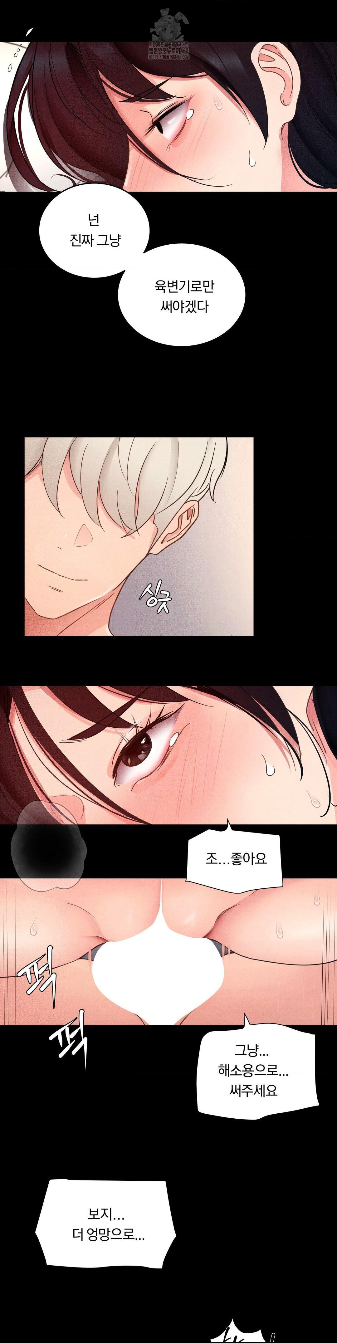 18+ Daily Humiliation Experience Raw Chapter 21 page 7
