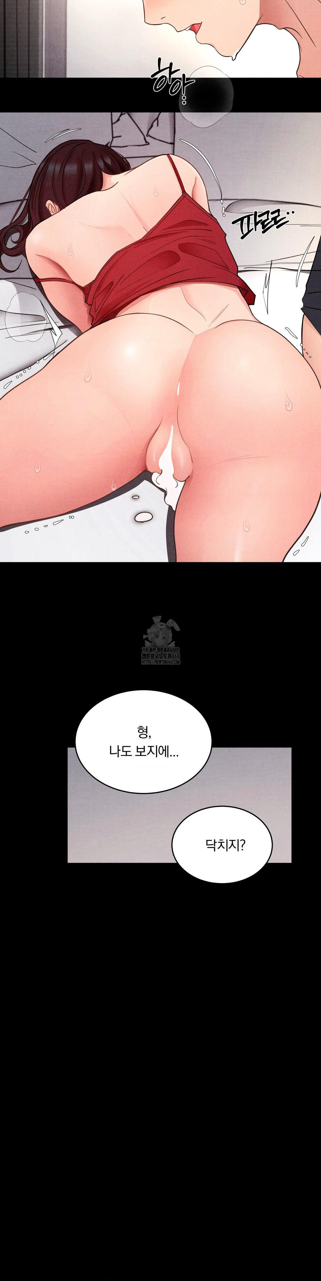 18+ Daily Humiliation Experience Raw Chapter 21 page 9