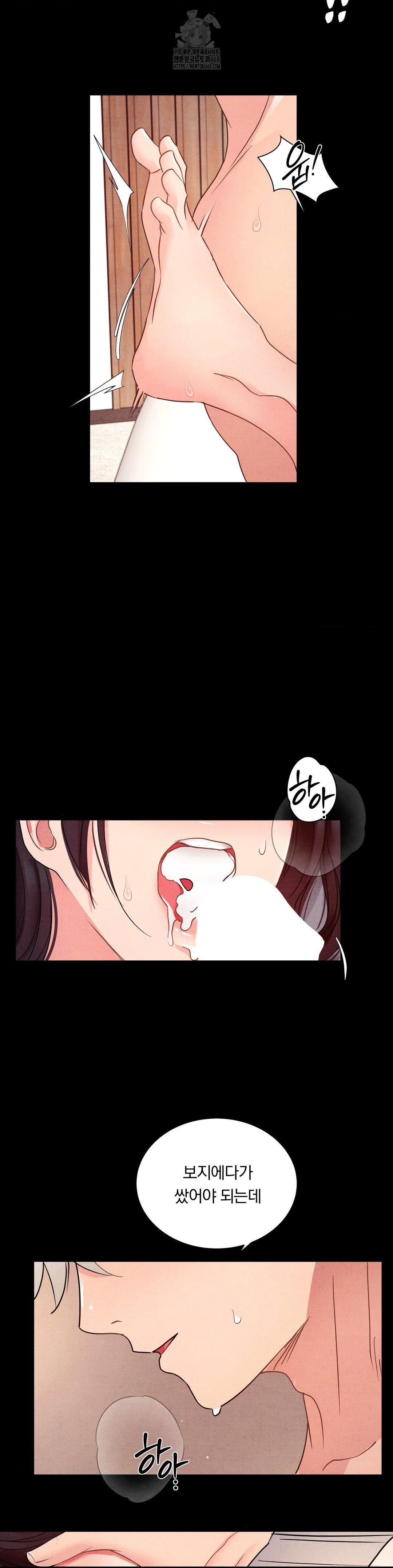 18+ Daily Humiliation Experience Raw Chapter 21 page 15