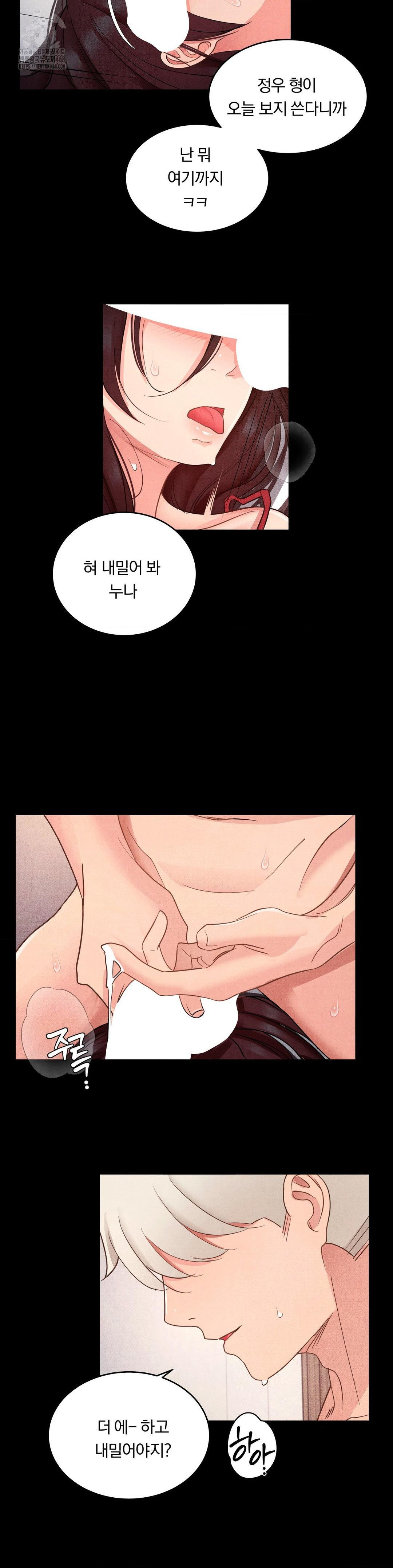 18+ Daily Humiliation Experience Raw Chapter 21 page 17