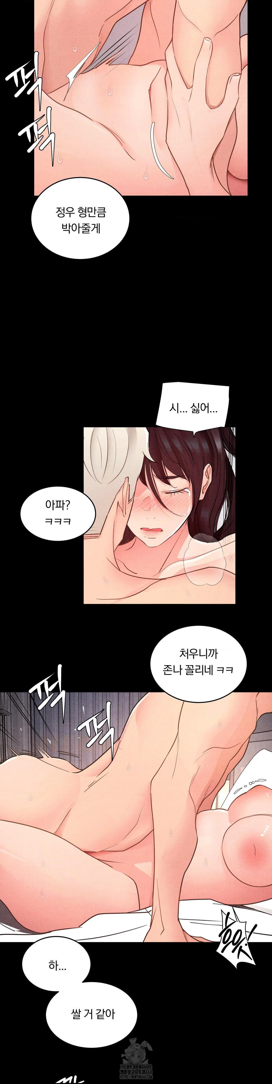 18+ Daily Humiliation Experience Raw Chapter 22 page 7