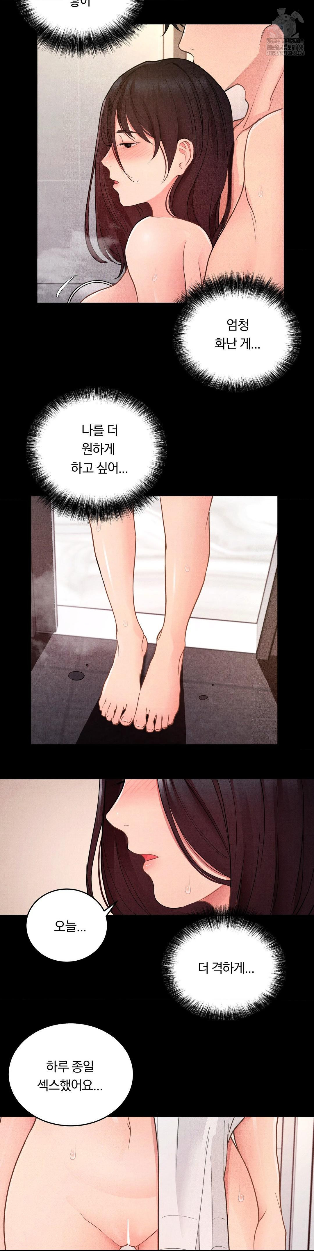 18+ Daily Humiliation Experience Raw Chapter 22 page 12