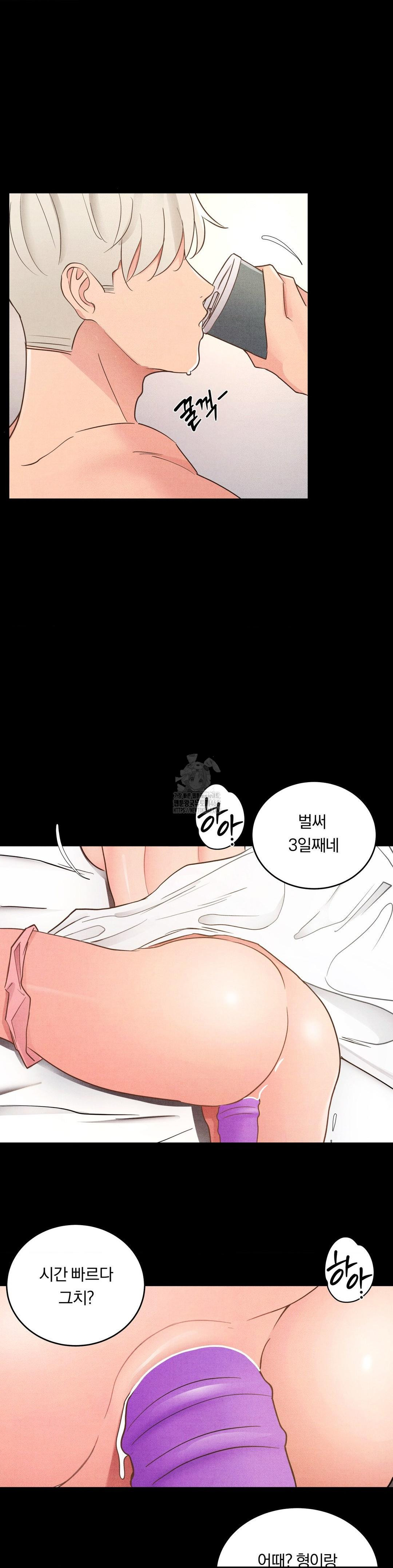 18+ Daily Humiliation Experience Raw Chapter 22 page 21