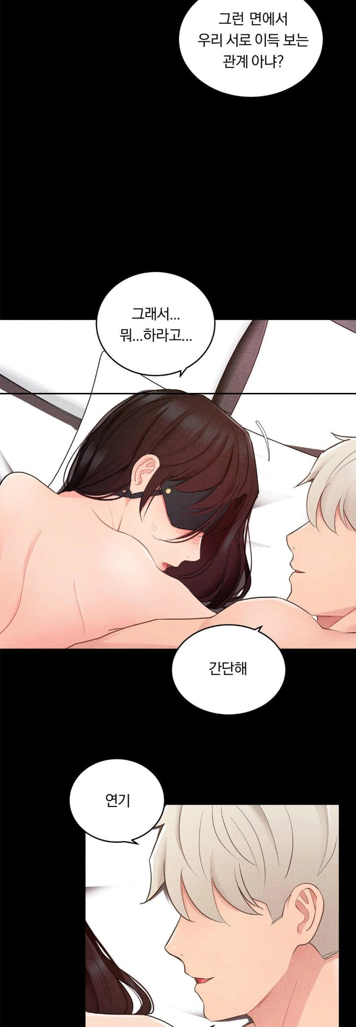 18+ Daily Humiliation Experience Raw Chapter 23 page 2