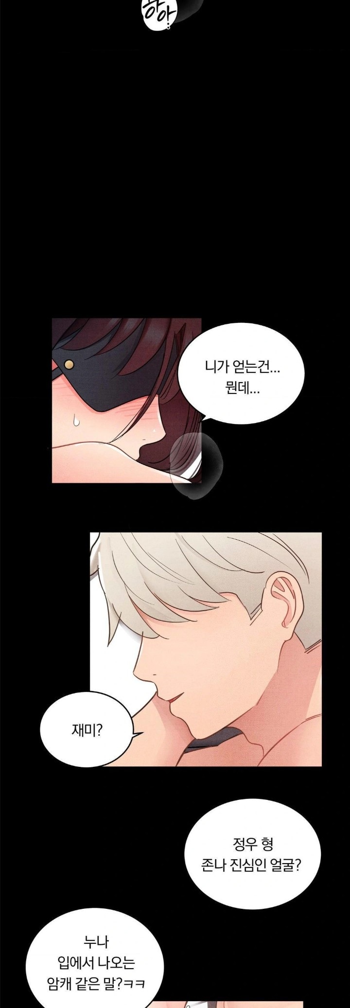18+ Daily Humiliation Experience Raw Chapter 23 page 8