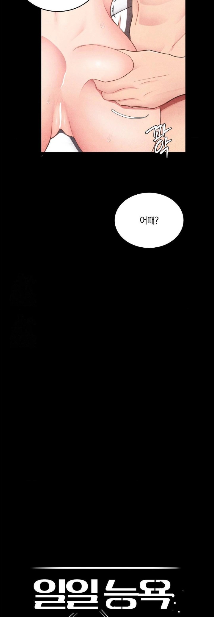 18+ Daily Humiliation Experience Raw Chapter 23 page 9