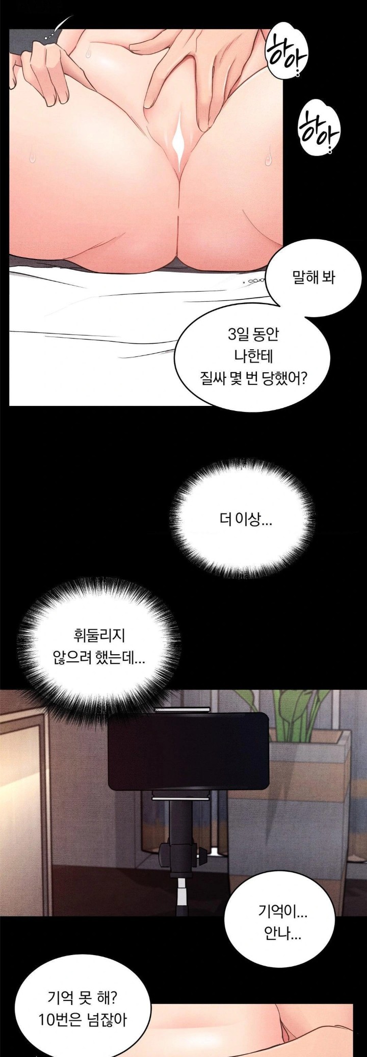 18+ Daily Humiliation Experience Raw Chapter 23 page 11