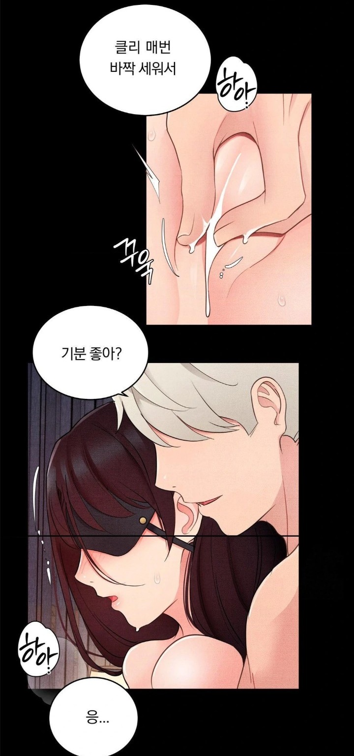 18+ Daily Humiliation Experience Raw Chapter 23 page 13
