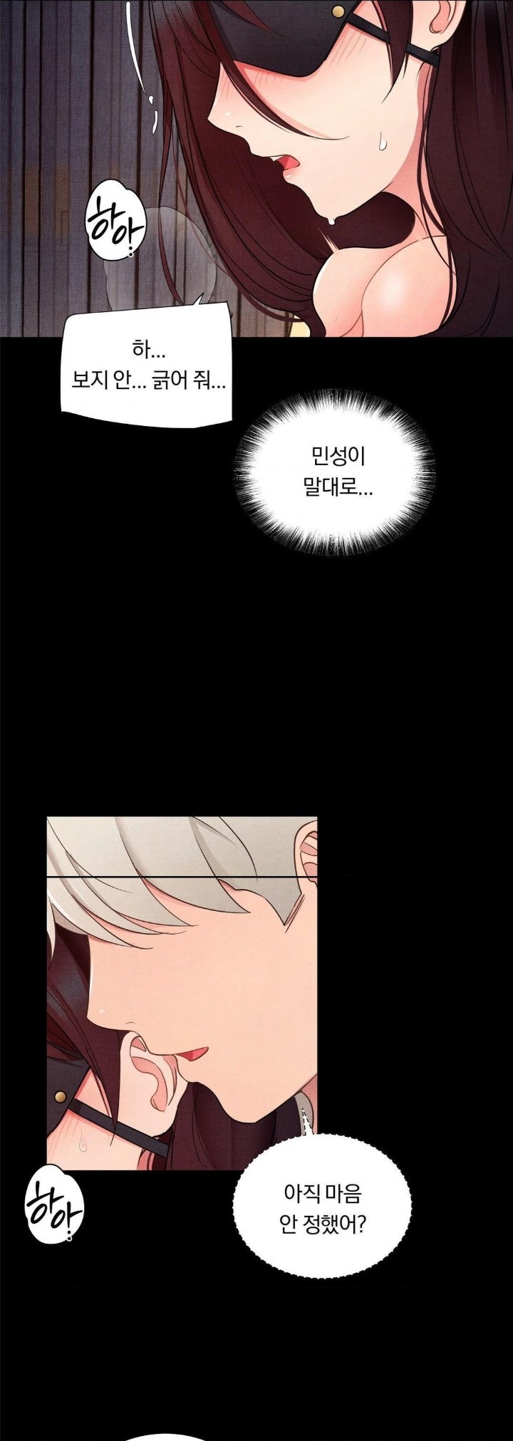 18+ Daily Humiliation Experience Raw Chapter 23 page 16