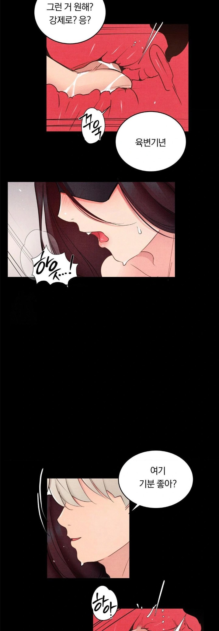 18+ Daily Humiliation Experience Raw Chapter 23 page 19