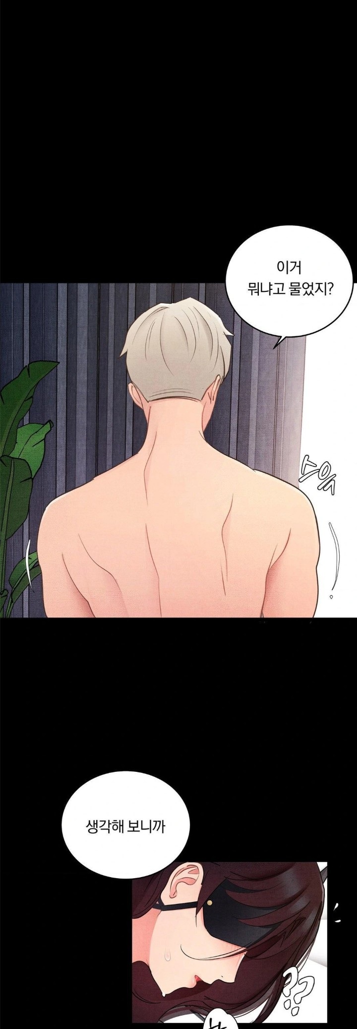 18+ Daily Humiliation Experience Raw Chapter 23 page 28