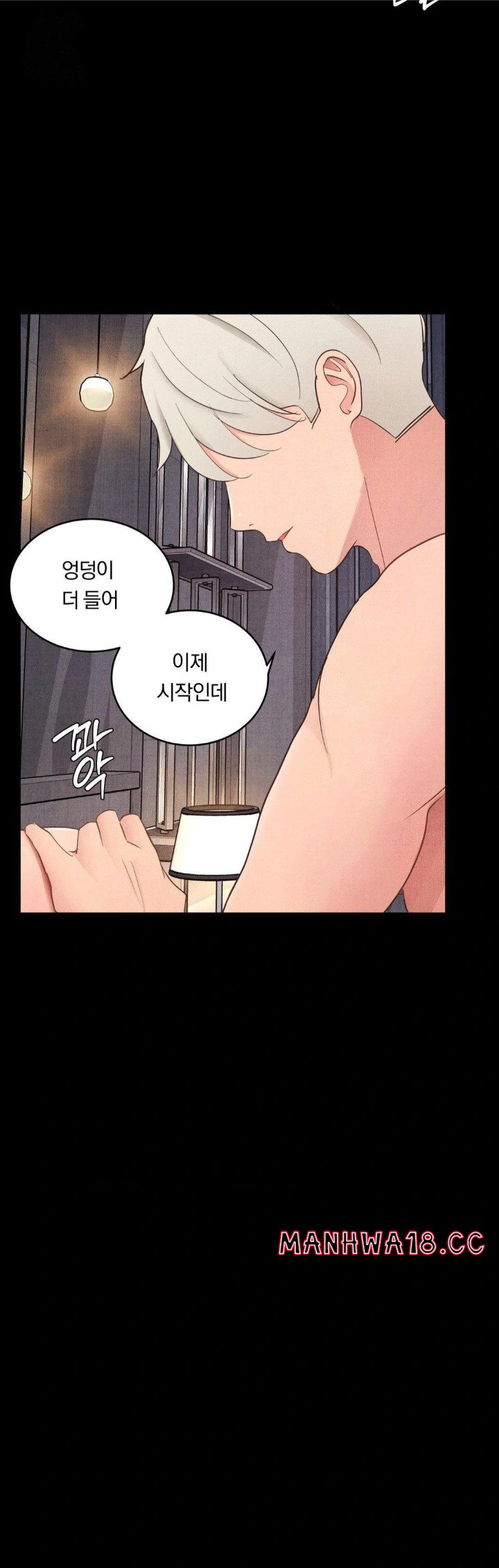 18+ Daily Humiliation Experience Raw Chapter 24 page 14