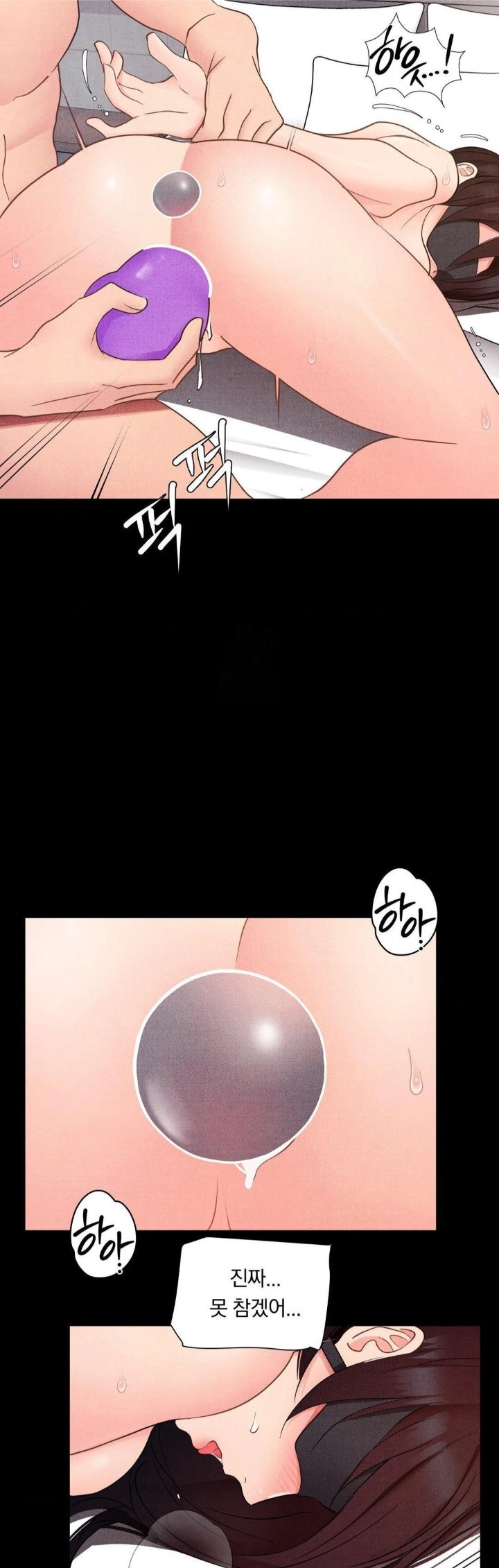 18+ Daily Humiliation Experience Raw Chapter 24 page 24
