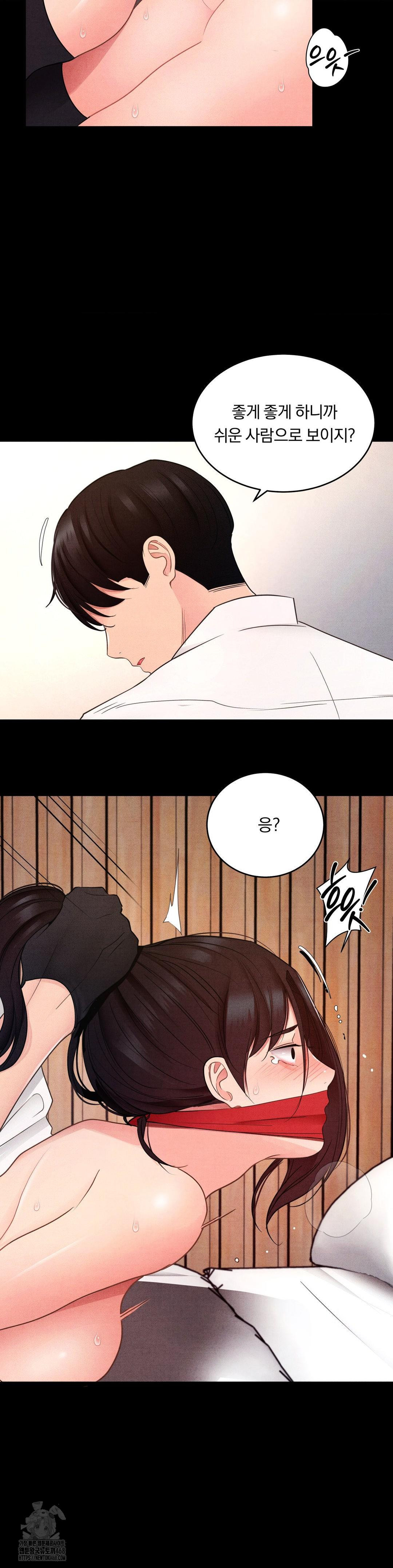 18+ Daily Humiliation Experience Raw Chapter 25 page 4