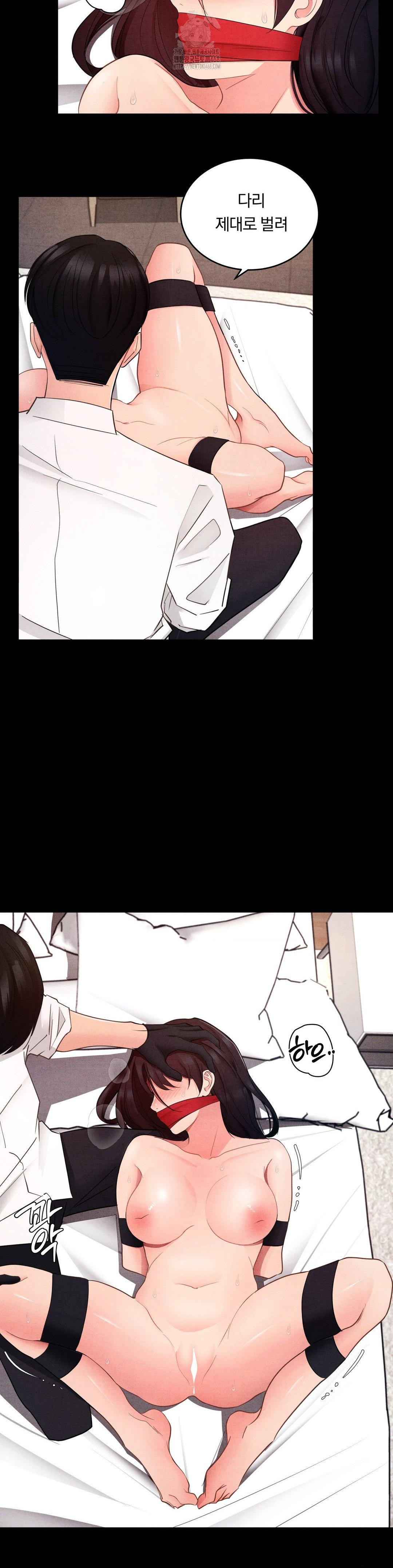 18+ Daily Humiliation Experience Raw Chapter 25 page 6