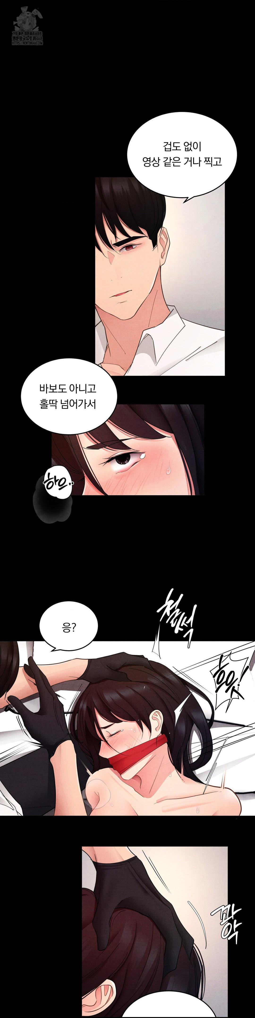 18+ Daily Humiliation Experience Raw Chapter 25 page 7