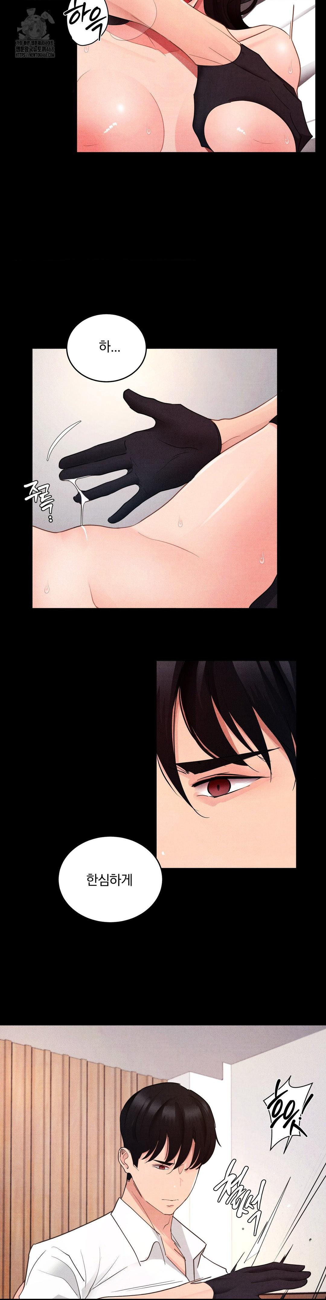 18+ Daily Humiliation Experience Raw Chapter 25 page 13