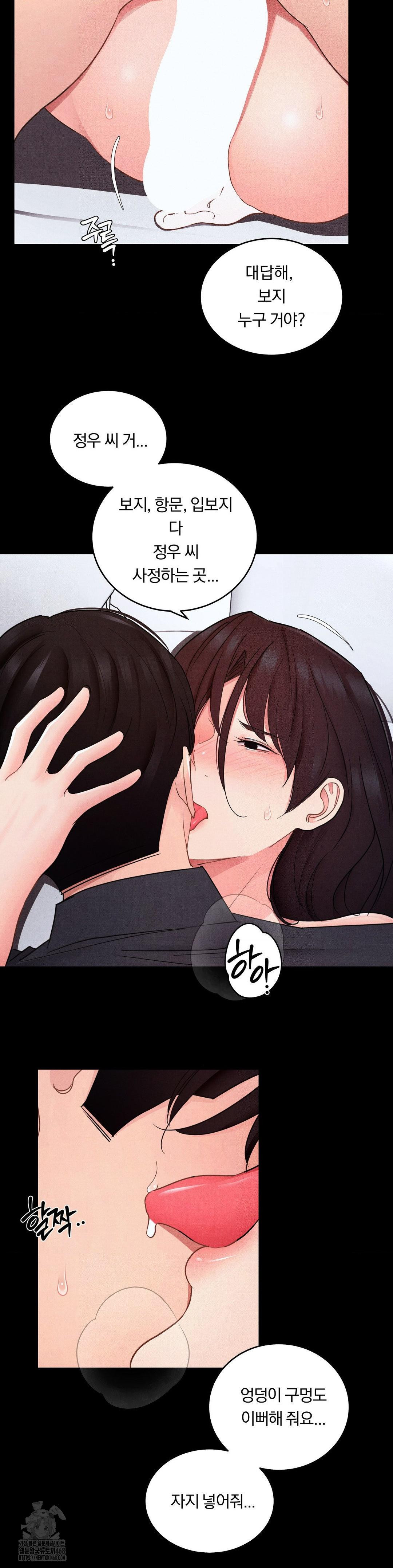 18+ Daily Humiliation Experience Raw Chapter 26 page 8