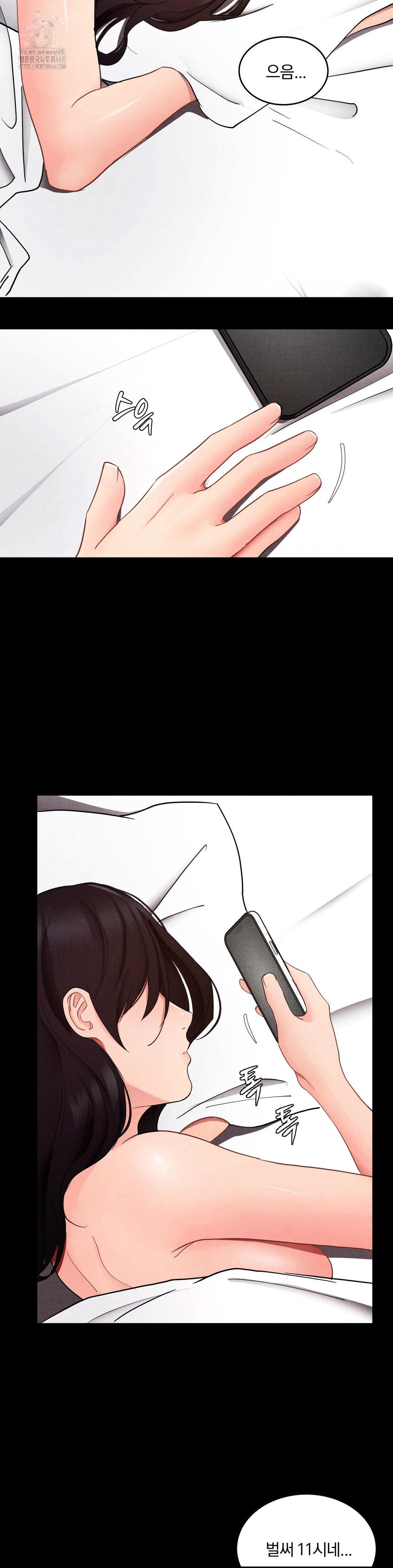 18+ Daily Humiliation Experience Raw Chapter 26 page 11