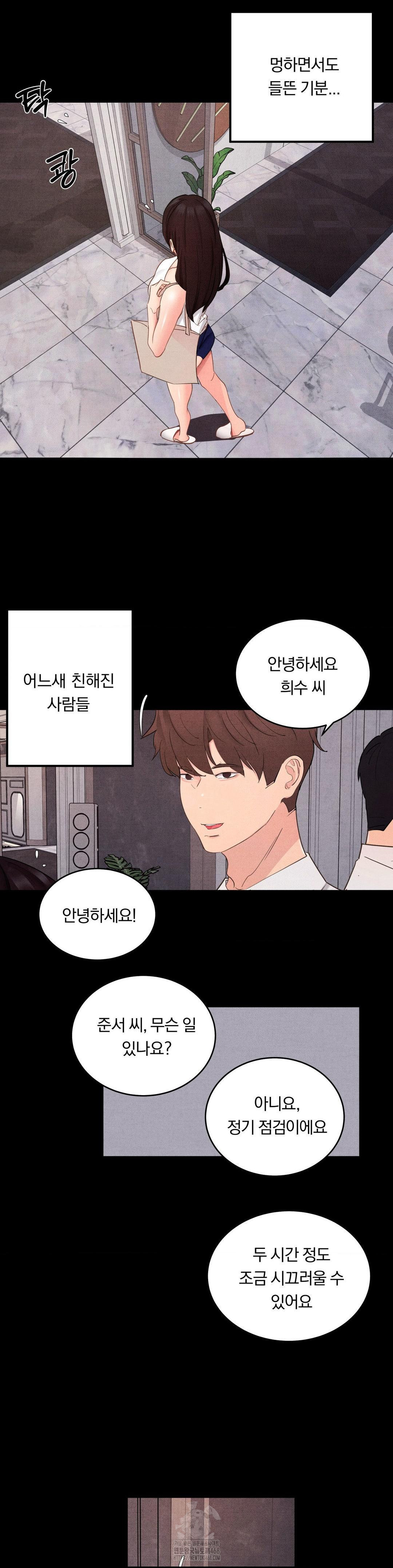 18+ Daily Humiliation Experience Raw Chapter 26 page 16
