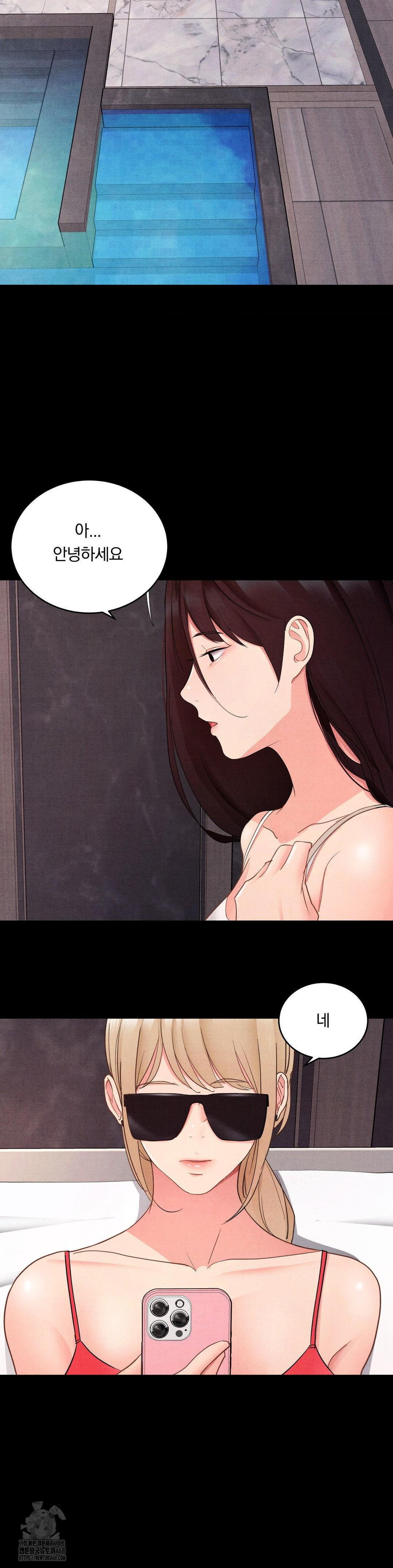 18+ Daily Humiliation Experience Raw Chapter 26 page 18