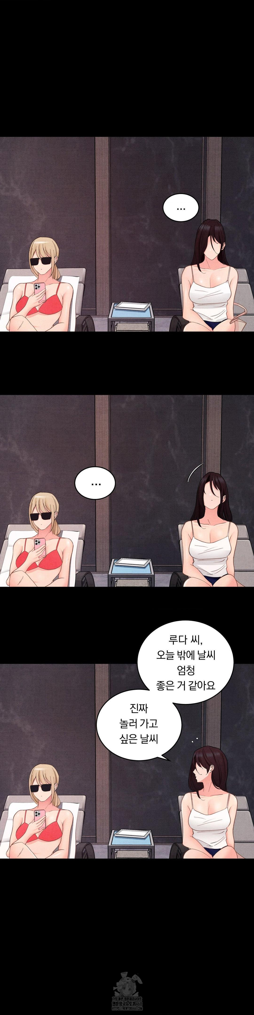 18+ Daily Humiliation Experience Raw Chapter 26 page 19