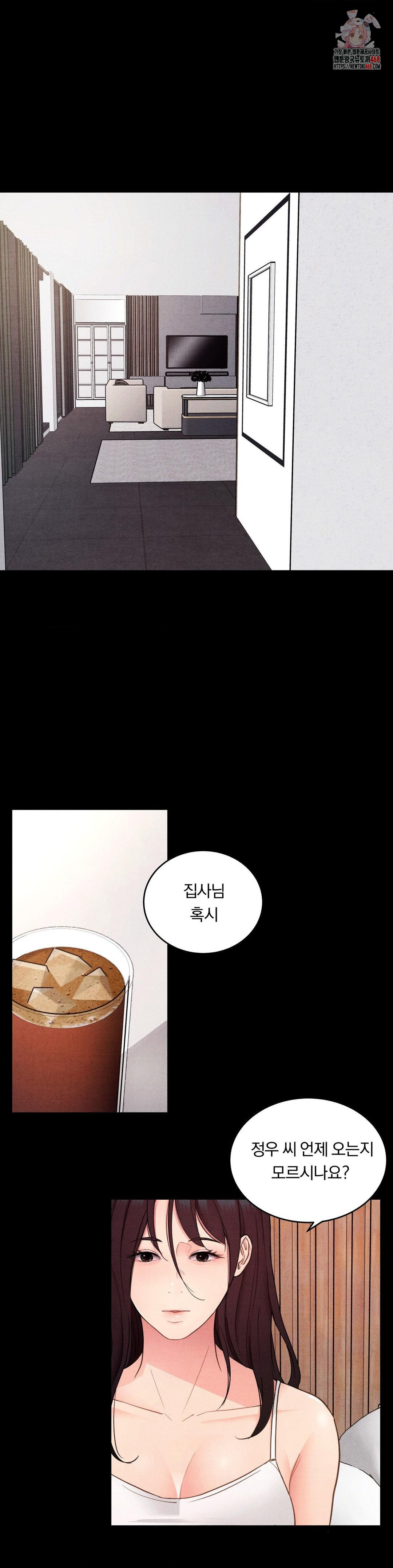 18+ Daily Humiliation Experience Raw Chapter 27 page 1