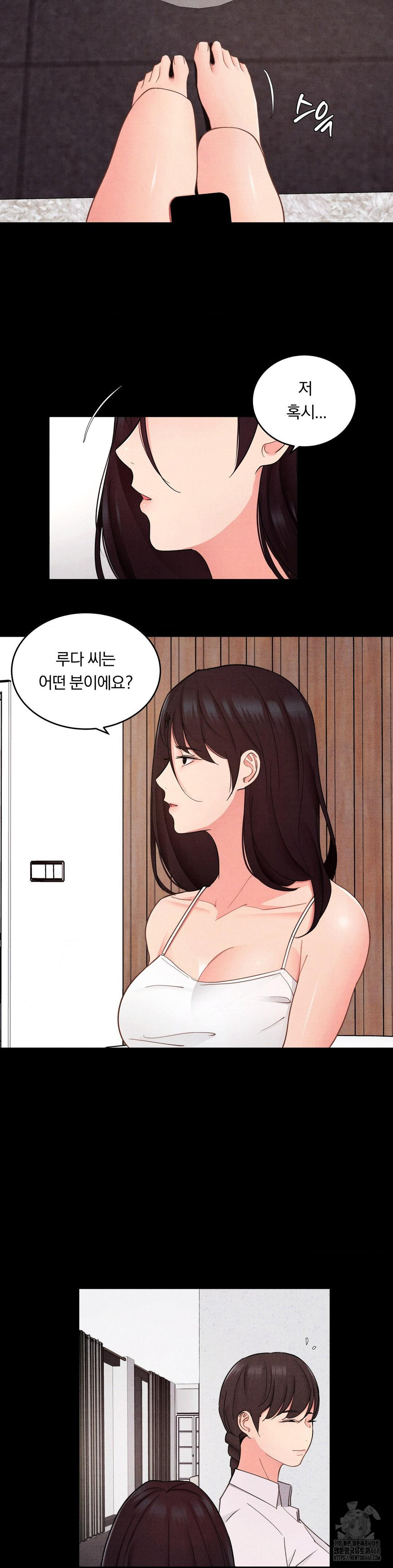 18+ Daily Humiliation Experience Raw Chapter 27 page 3