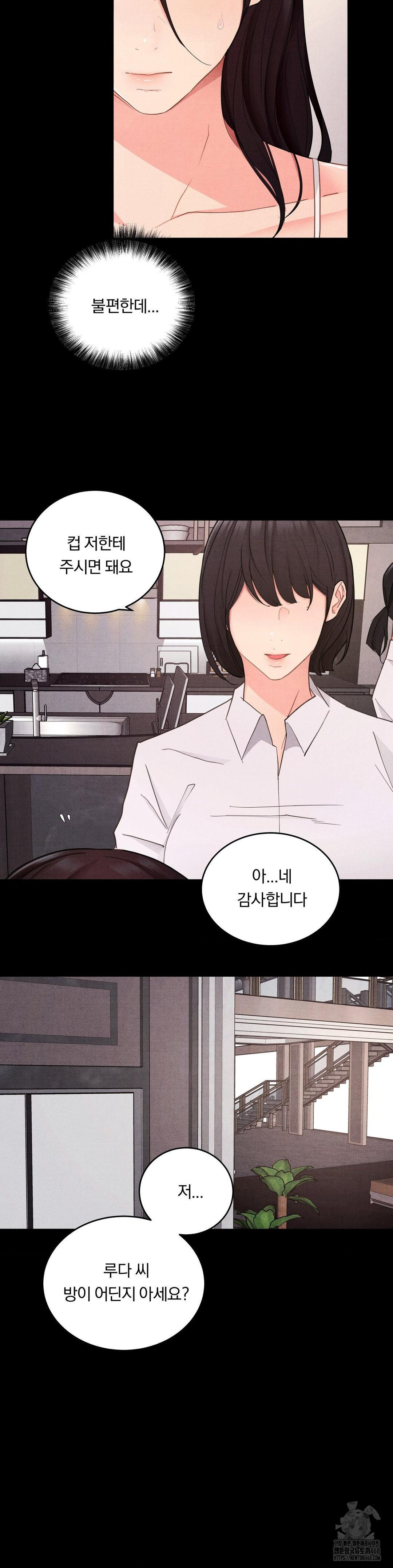 18+ Daily Humiliation Experience Raw Chapter 27 page 6