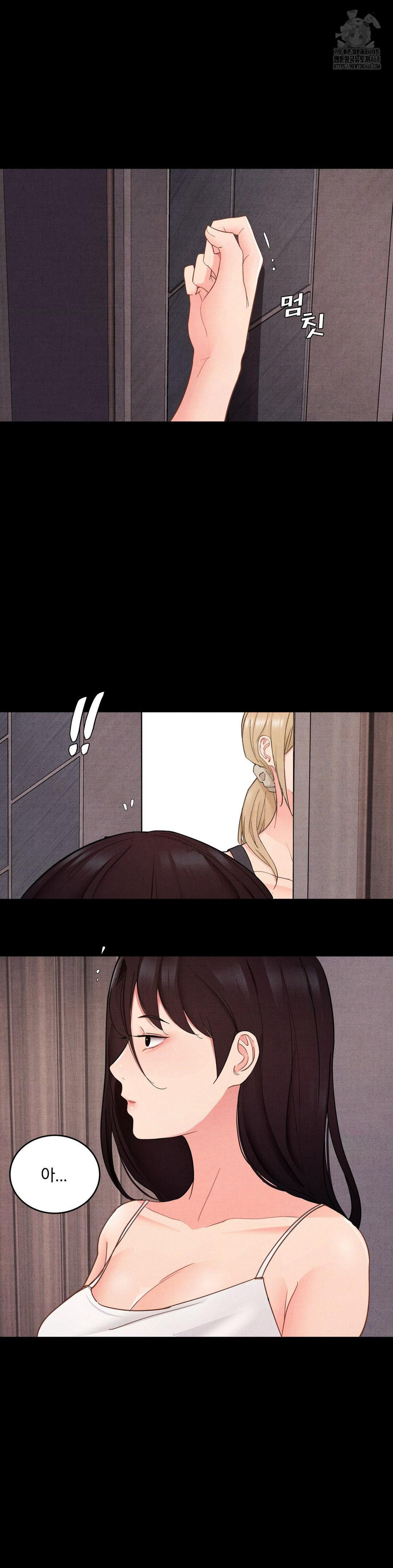 18+ Daily Humiliation Experience Raw Chapter 27 page 8
