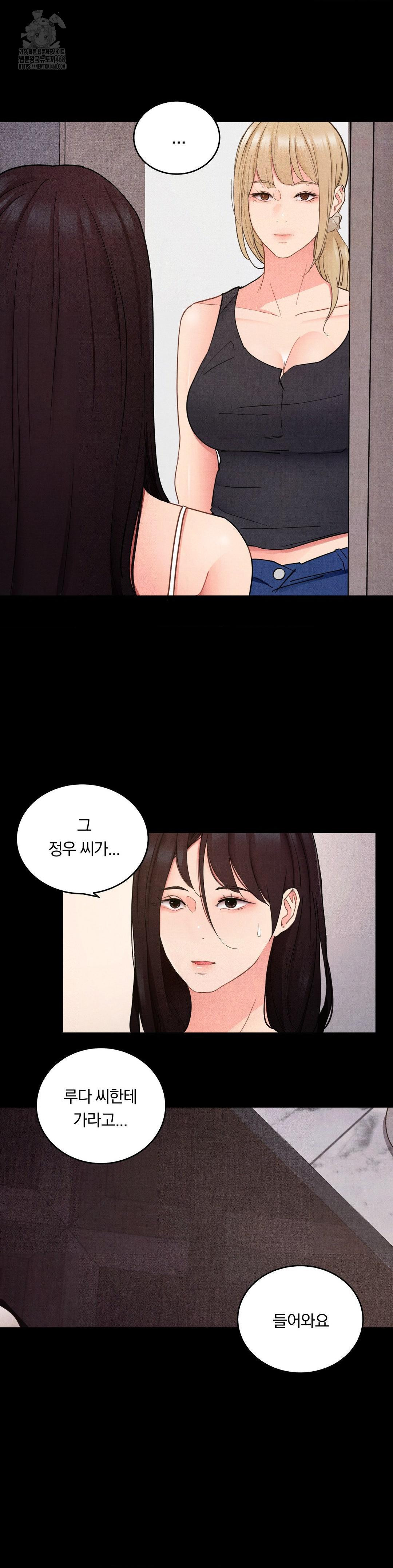 18+ Daily Humiliation Experience Raw Chapter 27 page 9