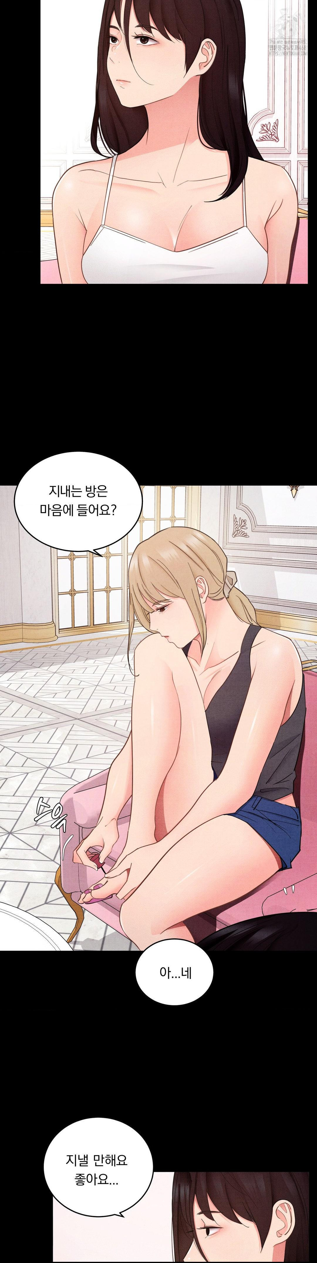 18+ Daily Humiliation Experience Raw Chapter 27 page 12