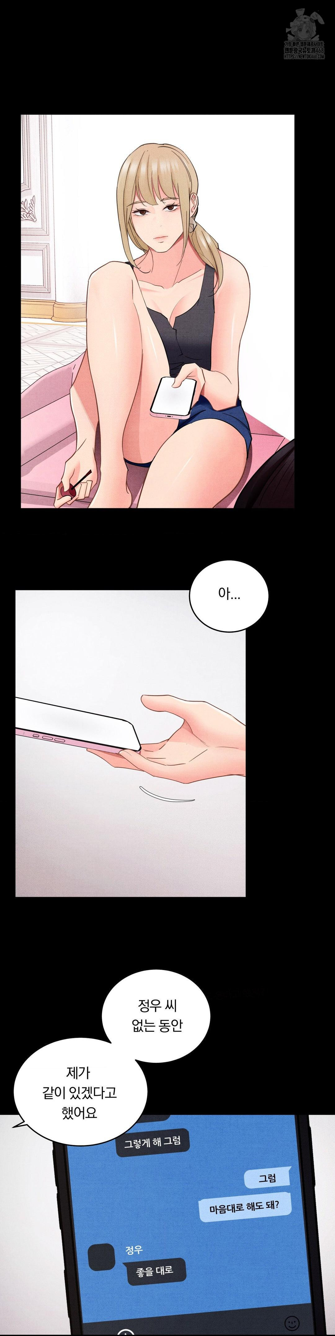 18+ Daily Humiliation Experience Raw Chapter 27 page 17