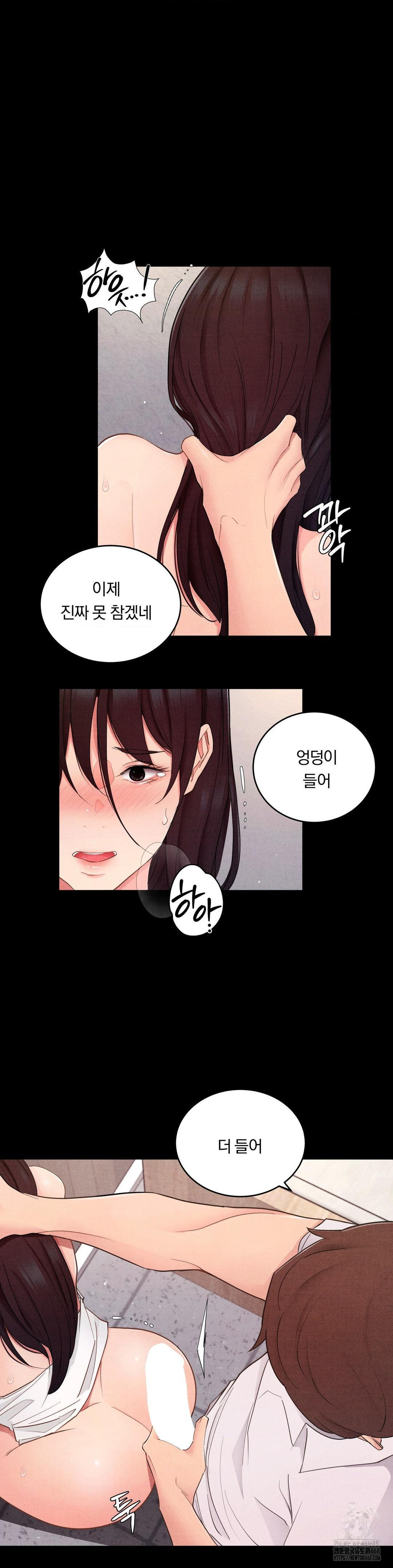18+ Daily Humiliation Experience Raw Chapter 28 page 11