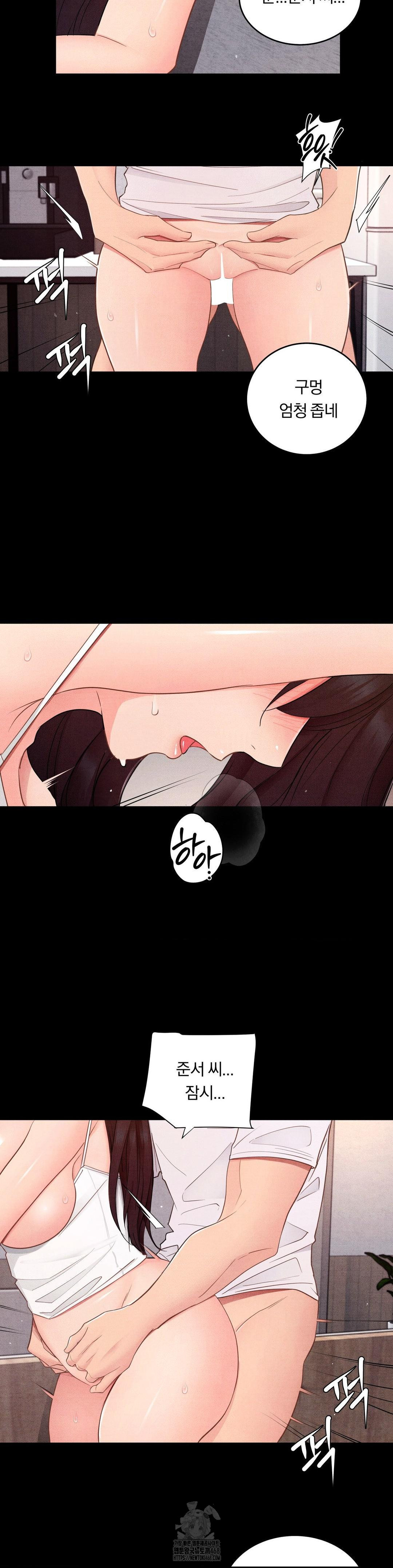 18+ Daily Humiliation Experience Raw Chapter 28 page 13