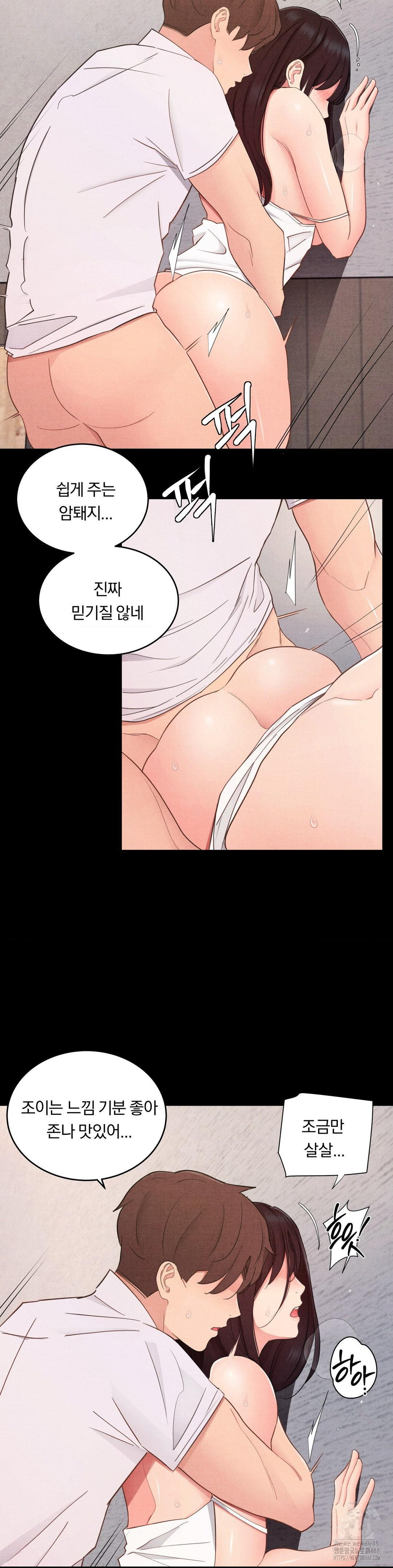 18+ Daily Humiliation Experience Raw Chapter 28 page 16
