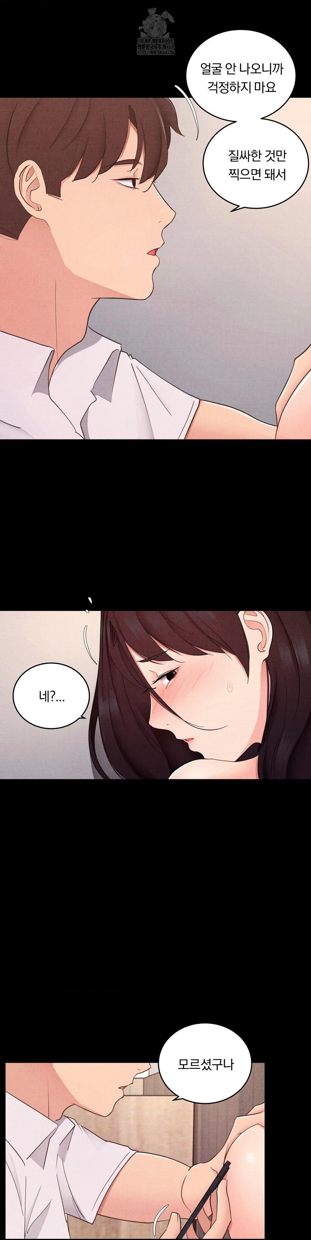 18+ Daily Humiliation Experience Raw Chapter 28 page 21