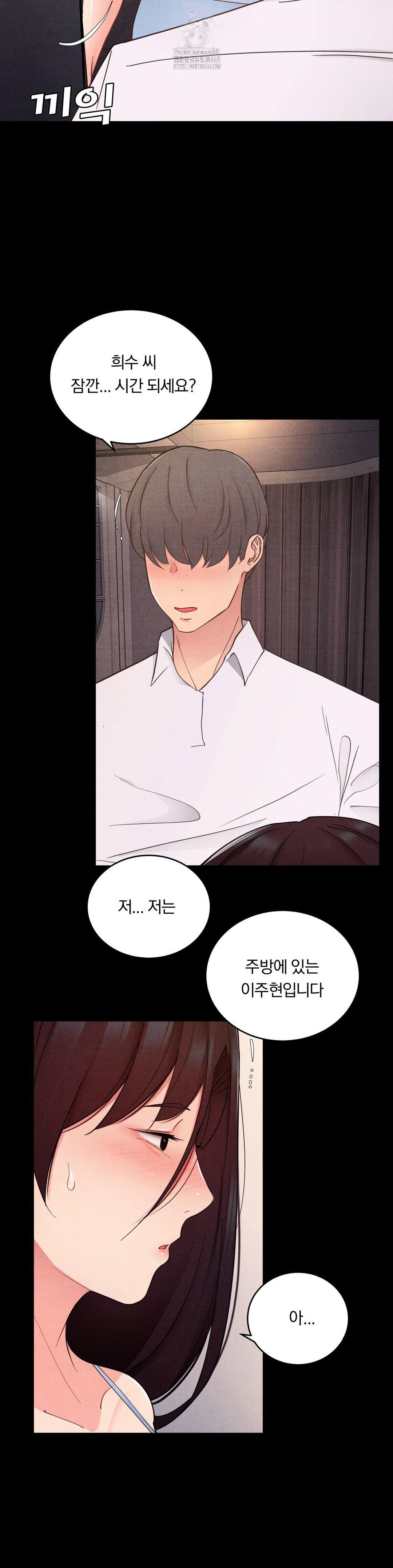 18+ Daily Humiliation Experience Raw Chapter 29 page 4