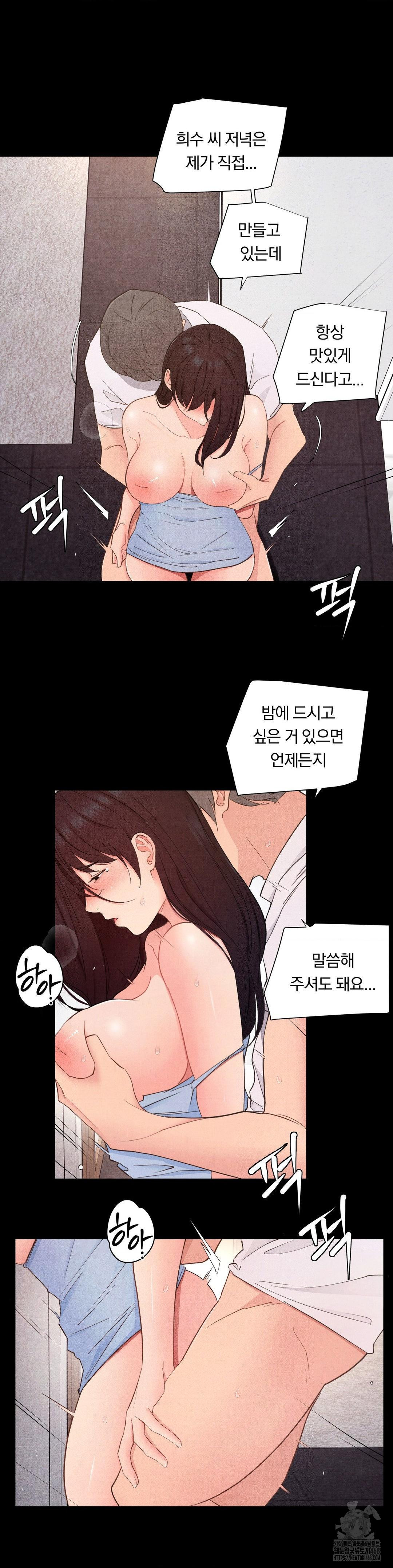 18+ Daily Humiliation Experience Raw Chapter 29 page 6