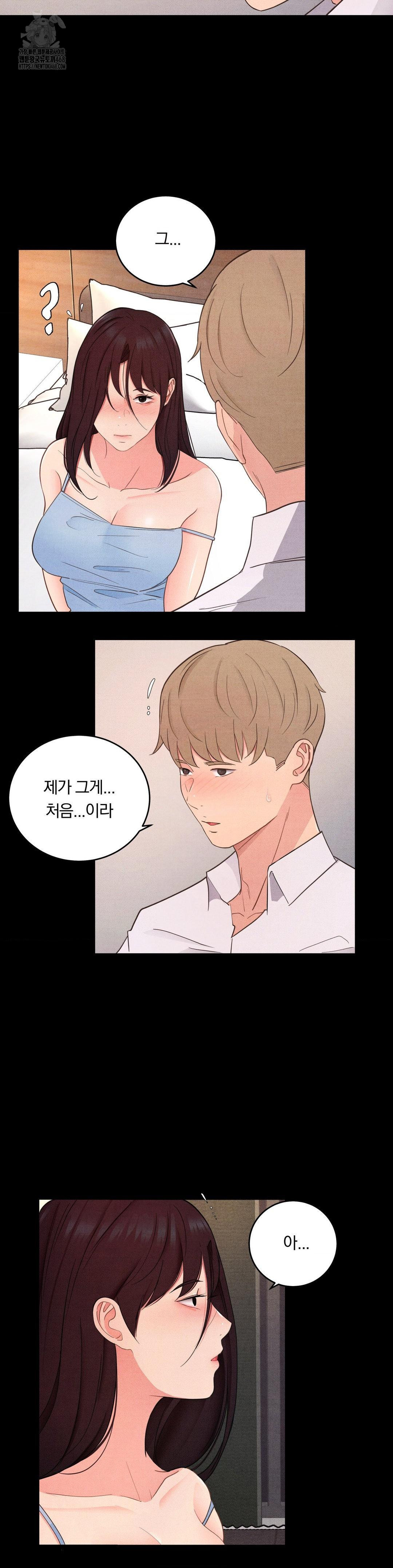 18+ Daily Humiliation Experience Raw Chapter 29 page 10