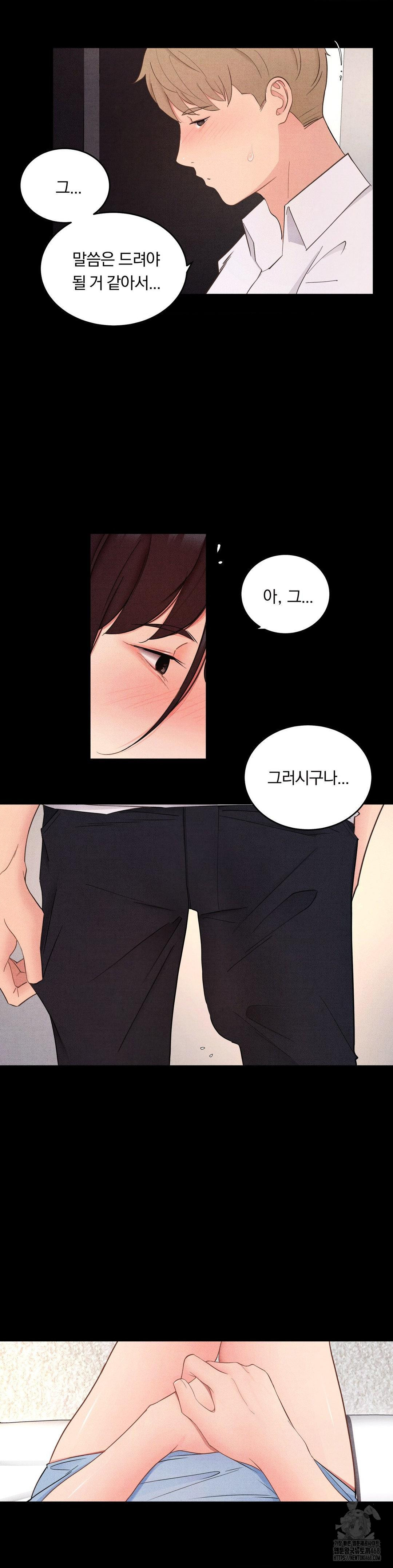 18+ Daily Humiliation Experience Raw Chapter 29 page 11