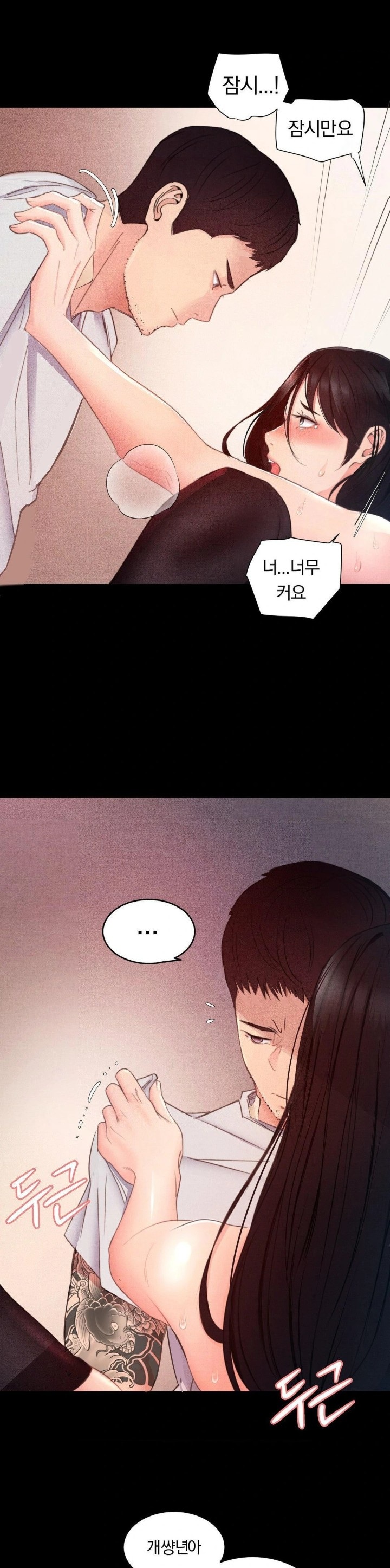18+ Daily Humiliation Experience Raw Chapter 3 page 8