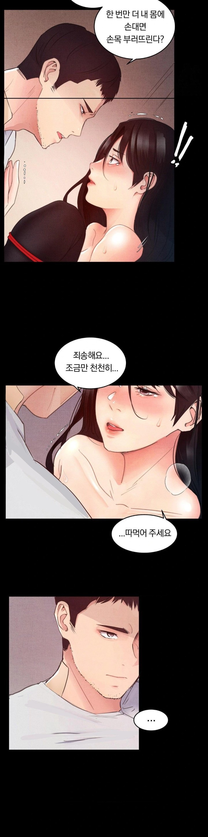 18+ Daily Humiliation Experience Raw Chapter 3 page 9